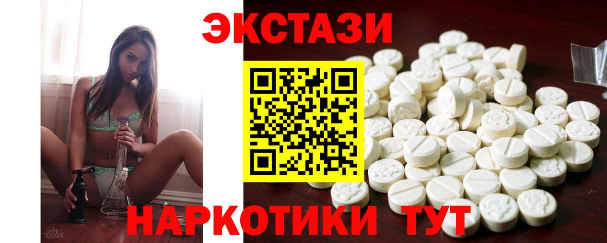 Стерлитамак  Ecstasy louis Vuitton  Вход с VPN 