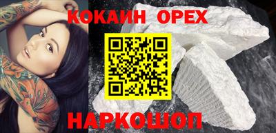 твердый Будённовск