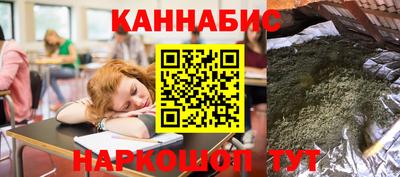 ГАЛЛЮЦИНОГЕННЫЕ ГРИБЫ Бузулук