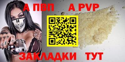 твердый Будённовск