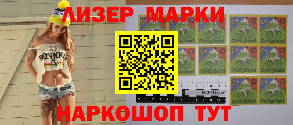 Лсд 25 экстази кислота  LSD-25 экстази ecstasy  Стерлитамак  Вход с VPN 