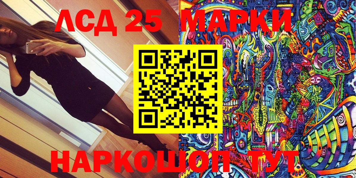 Марки N-bome 1,8мг Стерлитамак