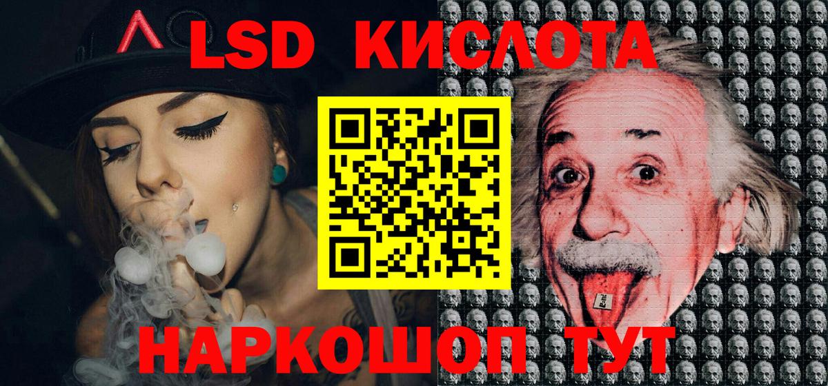 Стерлитамак  Марки N-bome 1,5мг  Вход с VPN  Марки 25I-NBOMe  Марки N-bome 1,5мг 