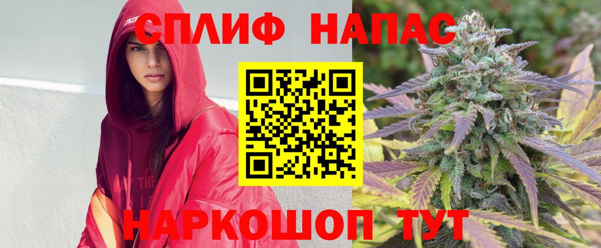 Конопля марихуана Стерлитамак
